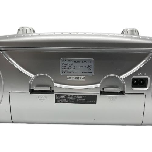 WINTECH (ウィンテック) ダブルラジカセ WCT-2 アウトレット品 未使用品