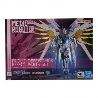 魂ウェブ商店 (タマシイウェブ) 機動戦士ガンダム 未開封 METAL ROBOT魂 プラウドディフェンダー&エフェクトパーツセット