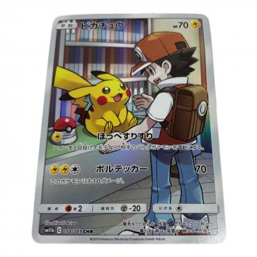 カテゴリ：ポケモンカード｜キーワード：ピカチュウ】商品一覧｜中古