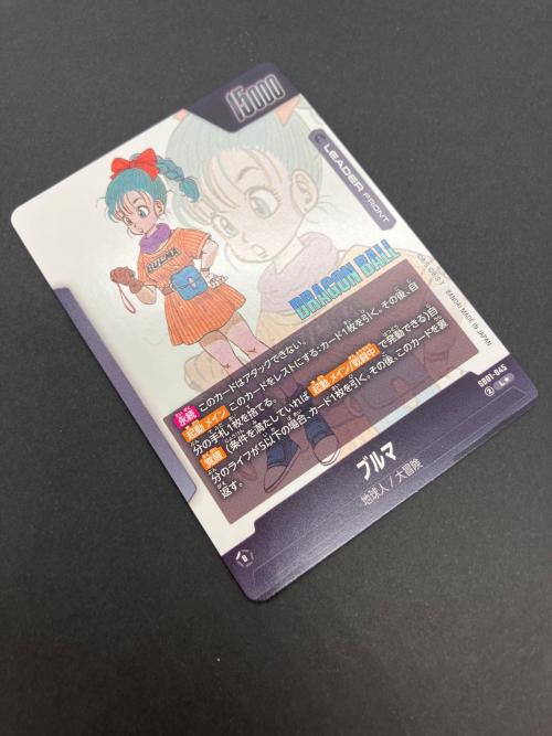 BANDAI（バンダイ）ドラゴンボール ブルマ カードゲーム SB01-045 L☆ ドラゴンボールスーパーカードゲーム フュージョンワールド