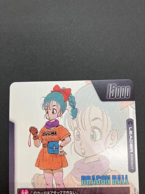 BANDAI（バンダイ）ドラゴンボール ブルマ カードゲーム SB01-045 L☆ ドラゴンボールスーパーカードゲーム フュージョンワールド
