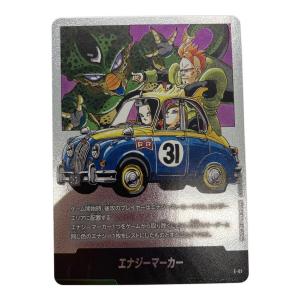 BANDAI（バンダイ）ドラゴンボール エナジーマーカー（人造人間） カードゲーム E-61 ドラゴンボールスーパーカードゲーム/スペシャルブースター MANGA BOOSTER 01 [SB01]