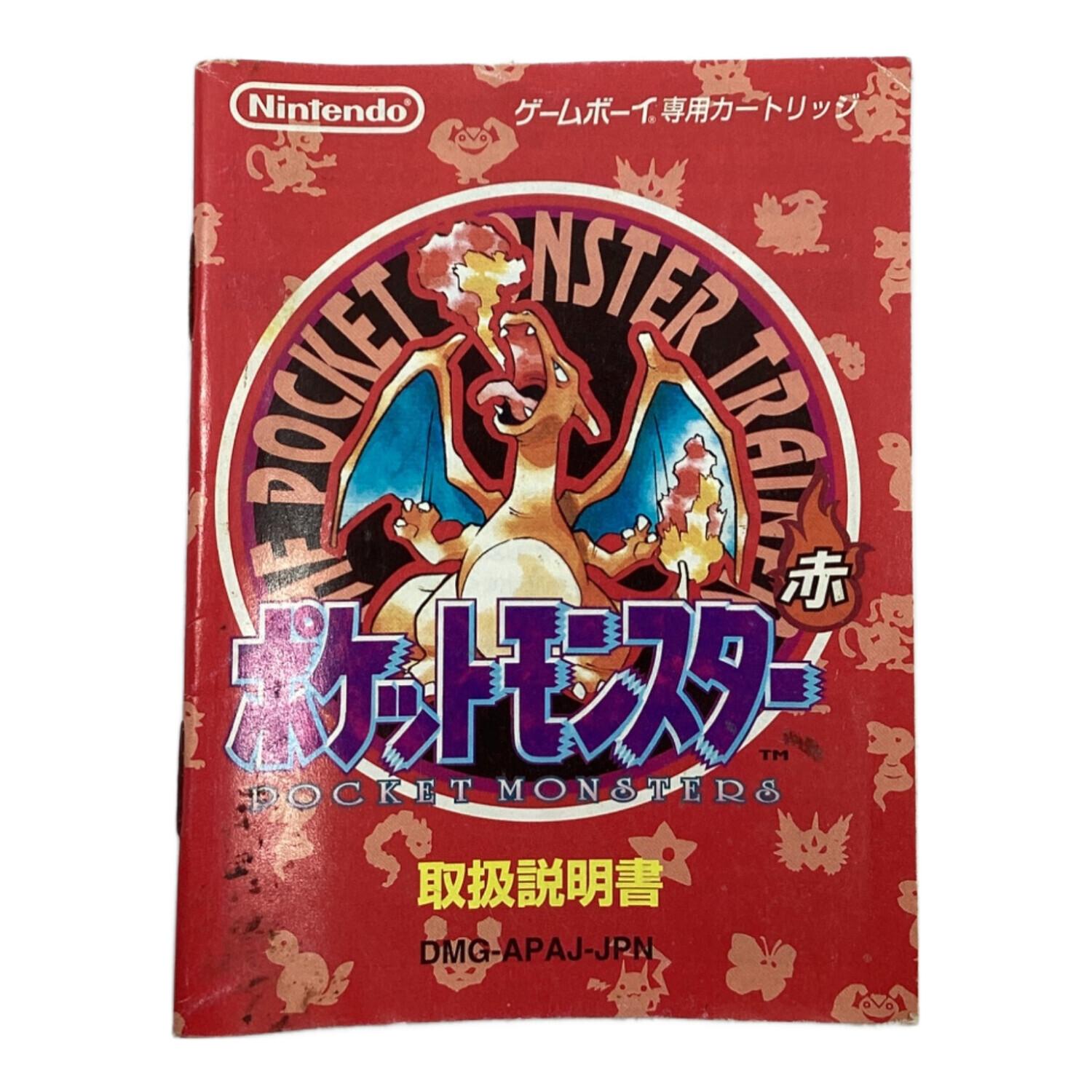 ゲームボーイ用ソフト ポケットモンスター赤|トレファクONLINE ゲームボーイ用ソフト ポケットモンスター赤|トレファクONLINE