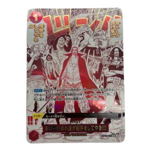 BANDAI(バンダイ) 来い…!!!おれ達が相手をしてやる!!! ワンピースカードゲーム OP09-020 パラレル