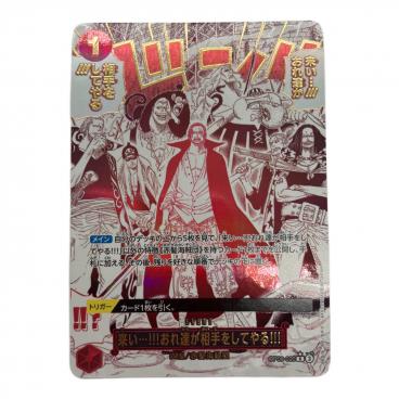 ONE PIECEカードゲーム モンキー・D・ルフィ P-043 プロモ 週刊少年