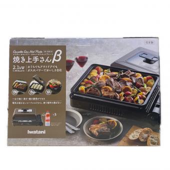Iwatani (イワタニ) カセットガスホットプレート CB-GHP-B