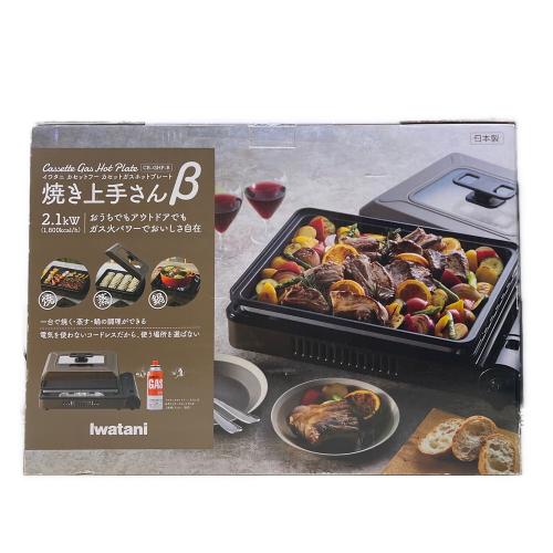 Iwatani (イワタニ) カセットガスホットプレート CB-GHP-B