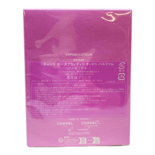 CHANEL (シャネル) CHANCE オー スプランディド オードゥパルファム ヴァポリザター 100ml