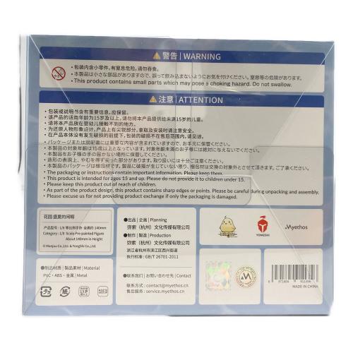 GiFt+ (ギフトプラス) アズールレーン ニュージャージー 水着 フィギュア