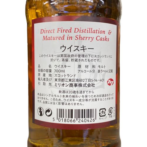 gleanfarclas スコッチウィスキー 700ml