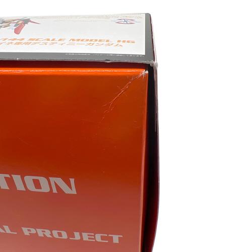 BANDAI (バンダイ) ガンプラ X42S - REVOLUTION