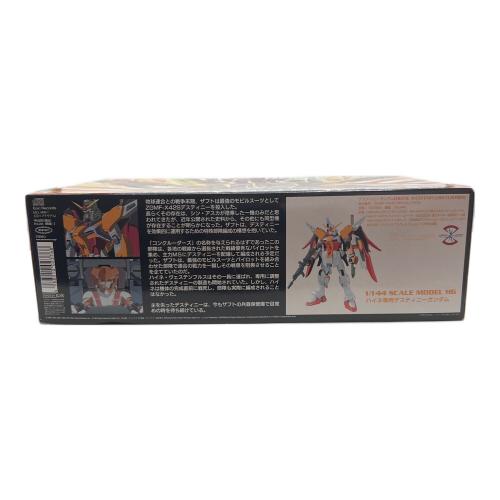 BANDAI (バンダイ) ガンプラ X42S - REVOLUTION