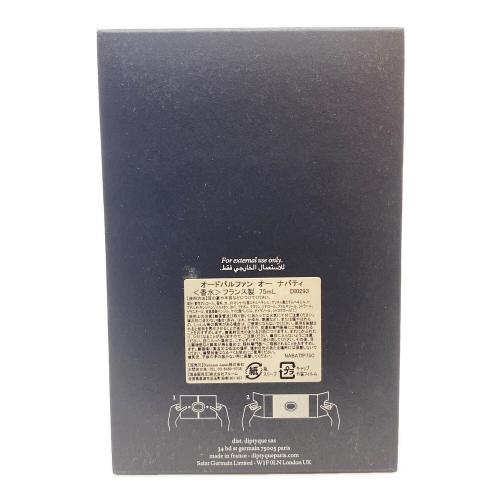 Diptyque (ディプティック) オードパルファン オーナバティ 75ml 残量80%-99%