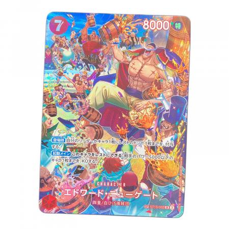 ニューゲートsp 1028014552215281_01_2018w.jpeg