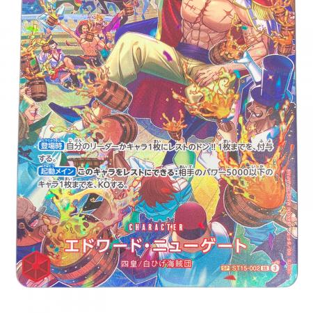 ワンピースカード エドワード・ニューゲート SP ST15-002 SR