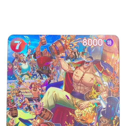 ワンピースカード エドワード・ニューゲート SP ST15-002 SR