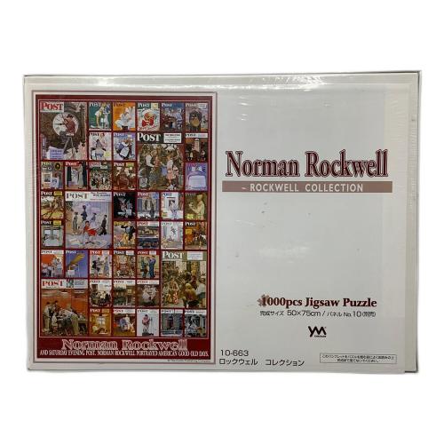 ロックウェル コレクション ジグソーパズル