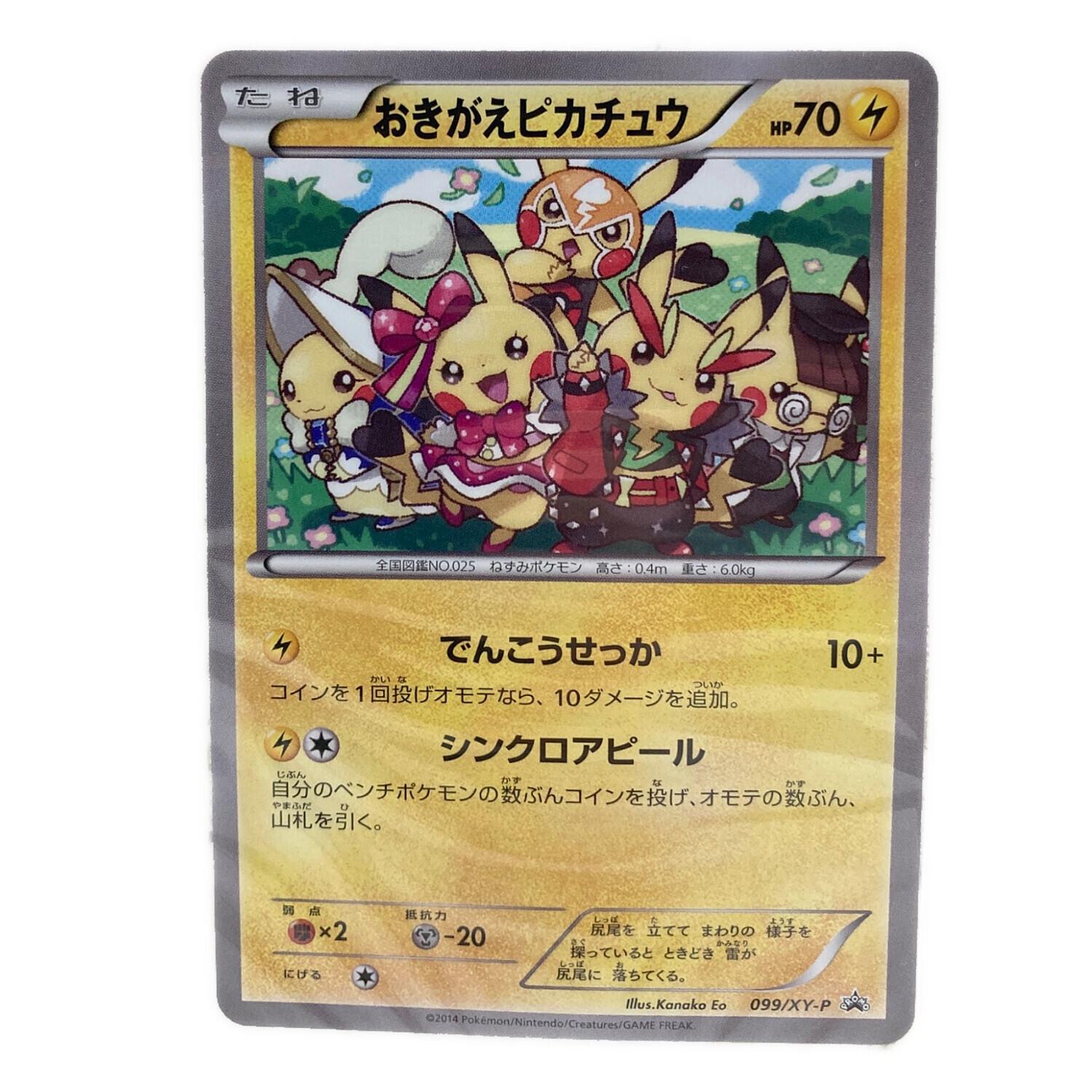 最終値下げ。早いもの勝ち！ポケモンカード　初代赤・緑トレーナーまとめ売り 最終値下げ。早いもの勝ち！ポケモンカード 初代赤・緑トレーナー