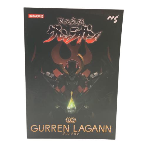 鉄魄(MORTAL MIND) 天元突破グレンラガン グレンラガン 合金可動フィギュア