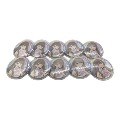 蓮ノ空女学院スクールルアイドルクラブ 缶バッチ 10個セット 藤島慈 1st
