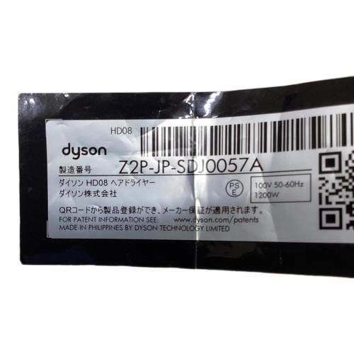 dyson (ダイソン) ドライヤー HD08