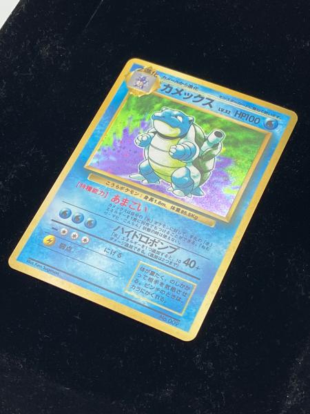現状品 ポケモンカードゲーム 旧裏面 カメックス LV.52 キラ あまごい