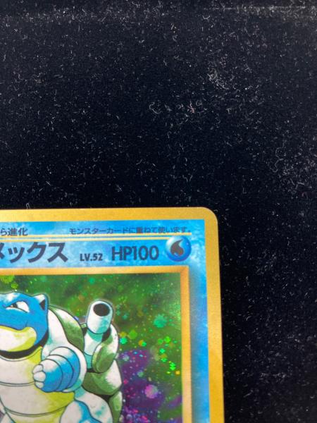 ポケモンカード カメックスLv.52 初版 旧裏面｜トレファクONLINE