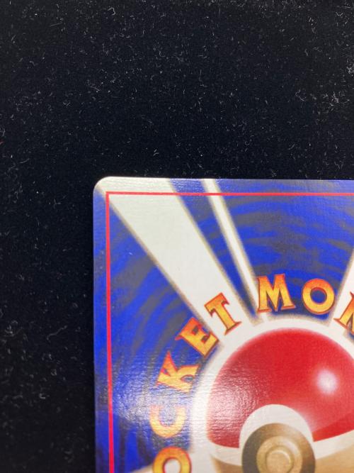 ポケモンカード カメックスLv.52 初版 旧裏面