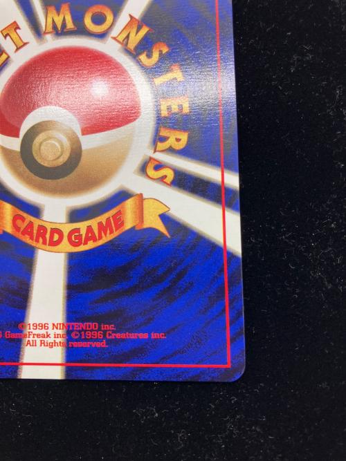 旧裏　ポケモンカードゲーム　old back No56 ポケモンカード 初代 旧裏面 旧裏 コダック 希少 レア 枠ズレ