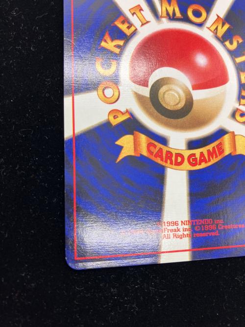 ポケモンカード カメックスLv.52 初版 旧裏面