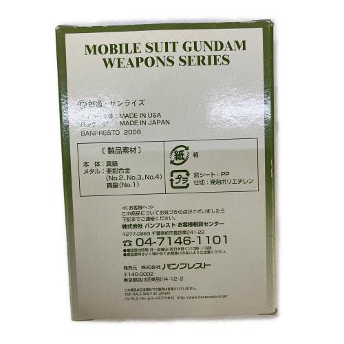 ガンダム ZIPPO ジッポーライターウェポンズシリーズ No.2ザク