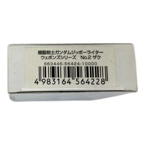 ガンダム ZIPPO ジッポーライターウェポンズシリーズ No.2ザク