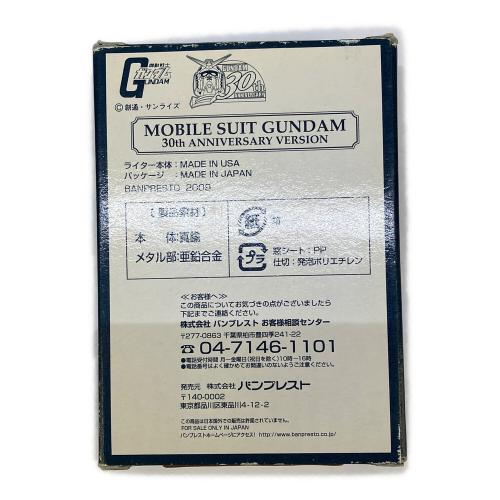 ガンダム ZIPPO 30周年アニバーサリーゴールドバージョン NO.2 ガンダム＆シャア専用ザク