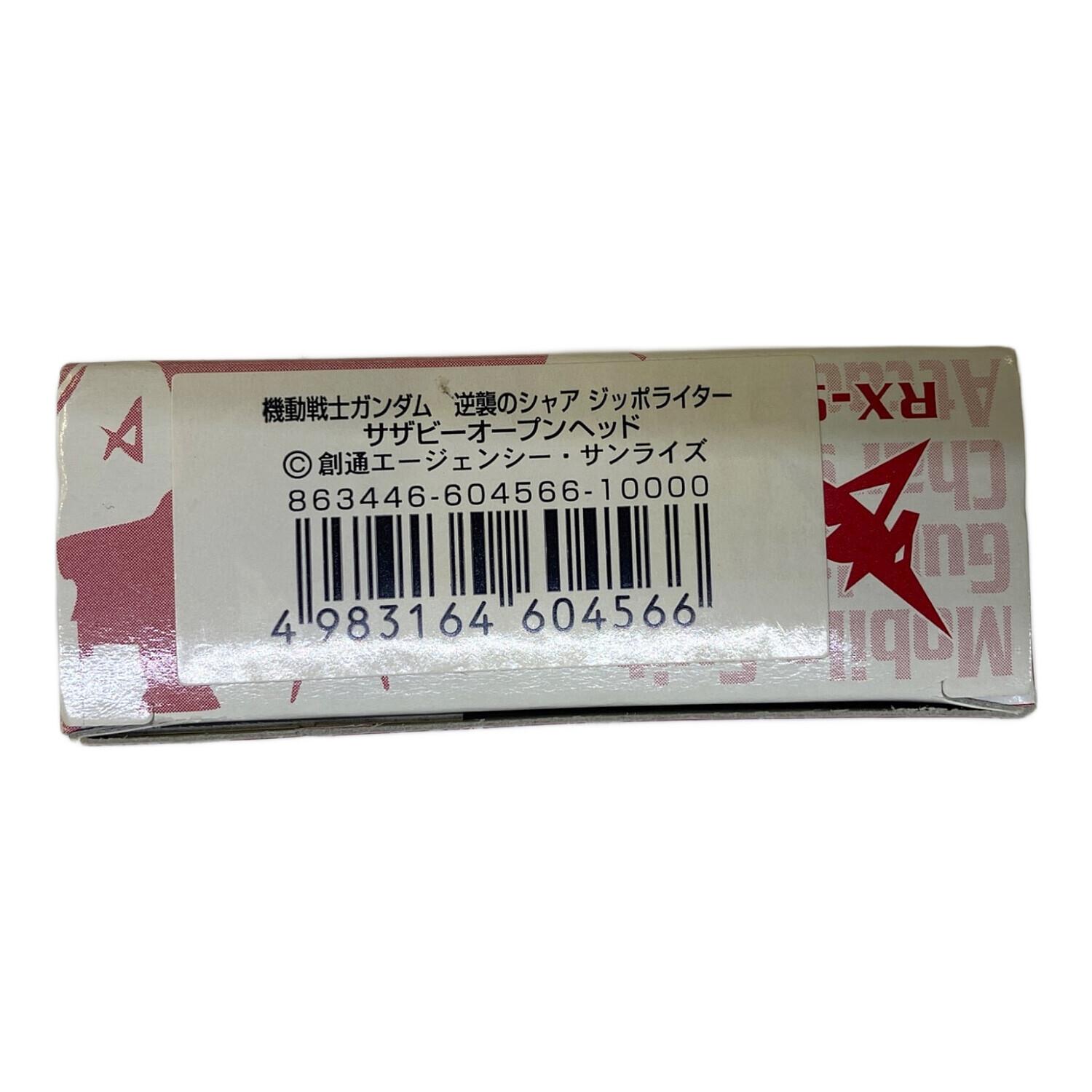 ZIPPO 機動戦士ガンダム逆襲のシャアジッポライター「サザビーオープンヘッド」 ガンダム ZIPPO 逆襲のシャア ジッポライター サザビーオープン