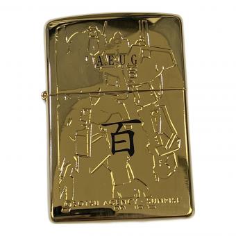 ガンダム ZIPPO 百式ゴールドVer. シリアル1148/2000