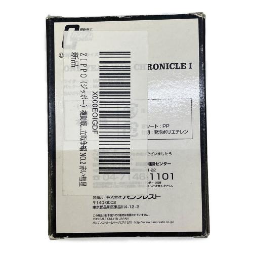 ガンダム ZIPPO 1年戦争クロニクルⅠ 開戦～ジオン独立戦争編 NO.2 赤い彗星