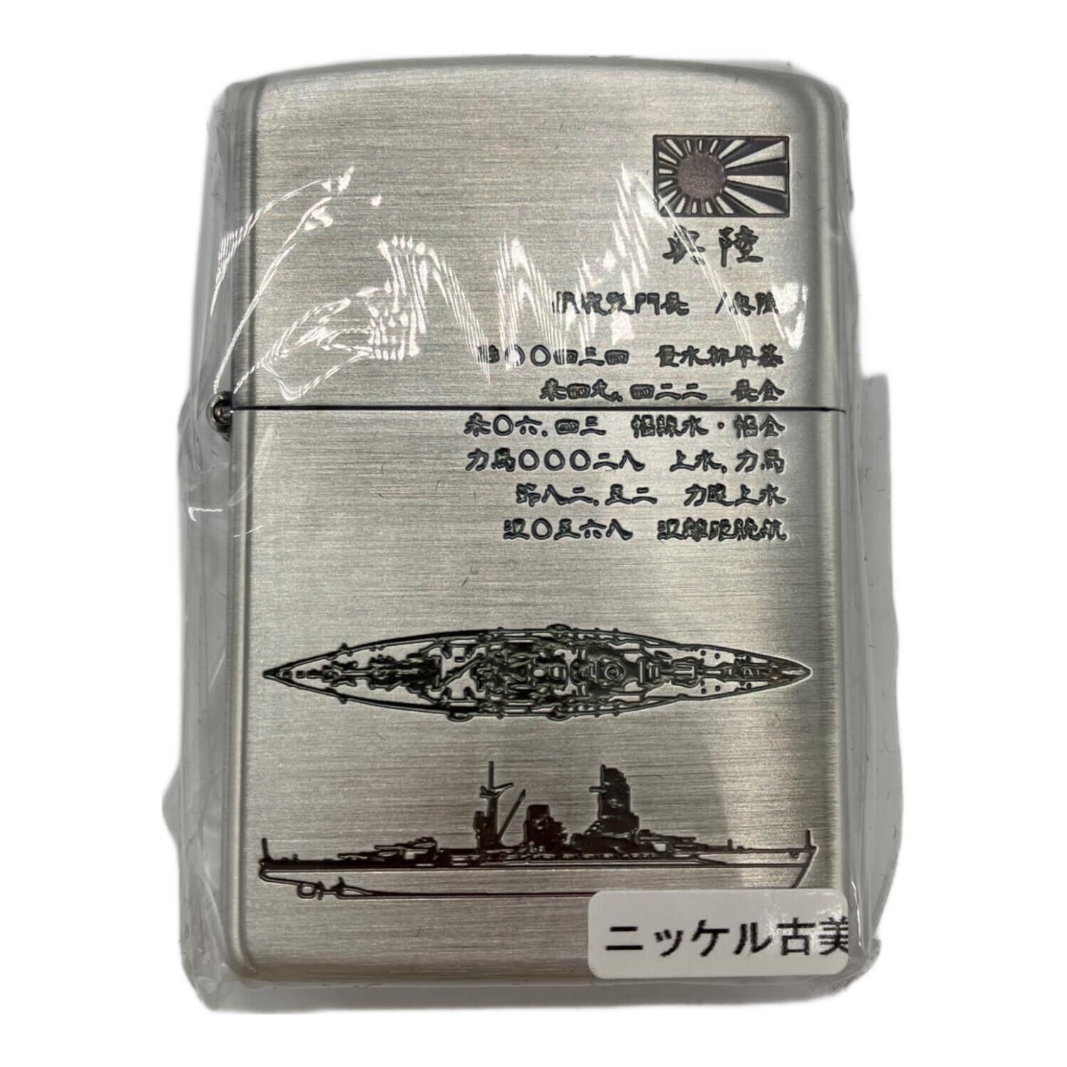 艦船 陸奥 ZIPPO｜トレファクONLINE