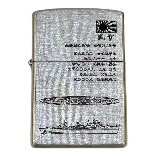 艦船 雪風 ZIPPO