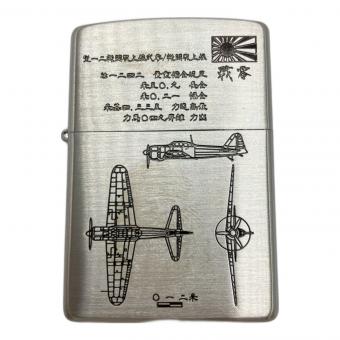 零戦 ZIPPO