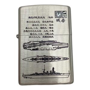 ZIPPO 戦艦ZIPPO