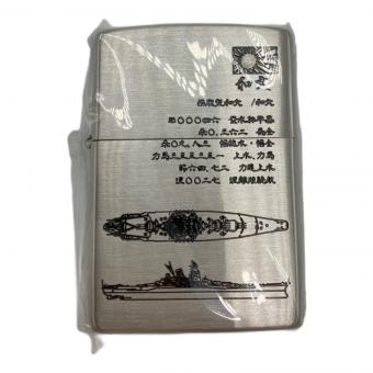ZIPPO 大和/大和型戦艦