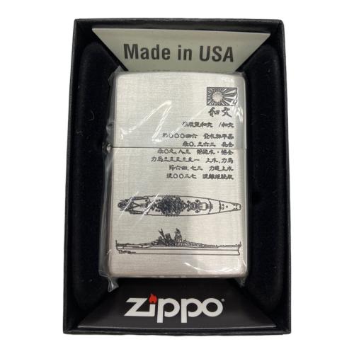 ZIPPO 大和/大和型戦艦