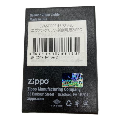 アヤナミレイ(仮称) ZIPPO 0047