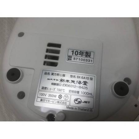 漢方煎じ器 未使用品 2010年製 TOCHIMOTO　EK-SA10　文火楽々　2010年製