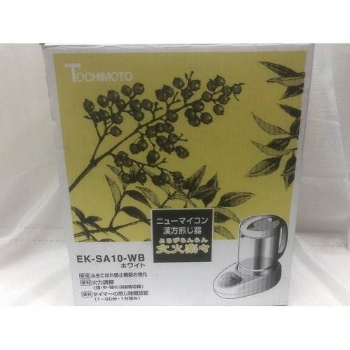 漢方煎じ器 未使用品 2010年製 TOCHIMOTO EK-SA10 文火楽々 2010年製