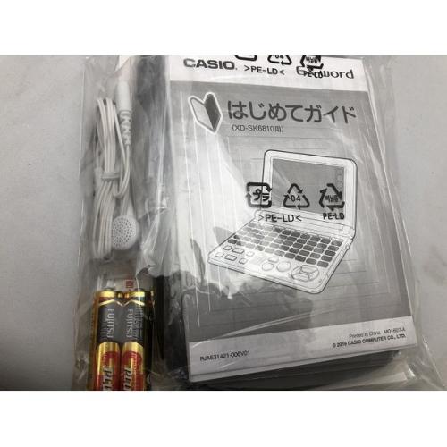 CASIO カラー液晶電子辞書 XD-SK6810 2015年製 XD-SK6810