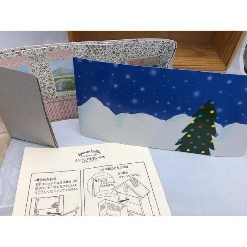 シルバニアファミリー おもちゃ インテリア木製ハウス