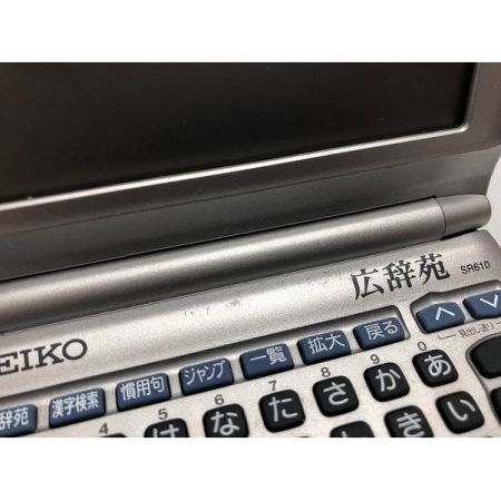 SEIKO 電子広辞苑 SR610