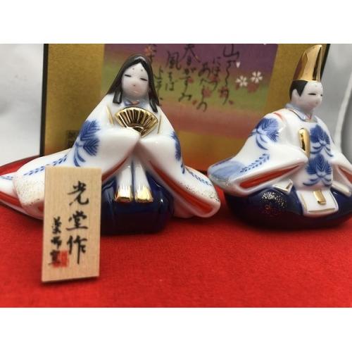 薬師窯雛人形