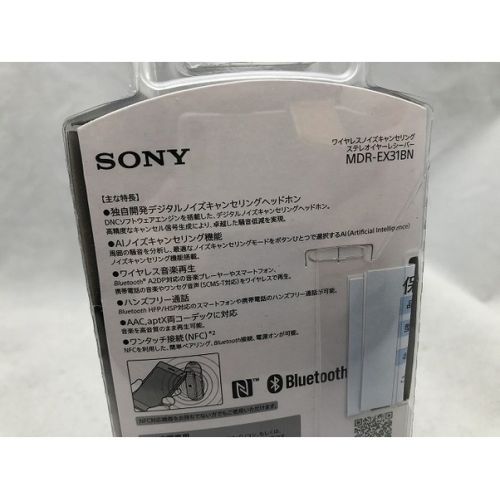 SONY (ソニー) ワイヤレスノイズキャンセリングイヤホン 未使用品 MDR-EX31BN □｜トレファクONLINE